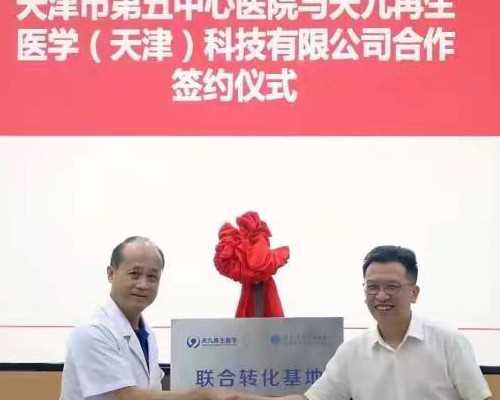 试管婴儿成功后怎么注意