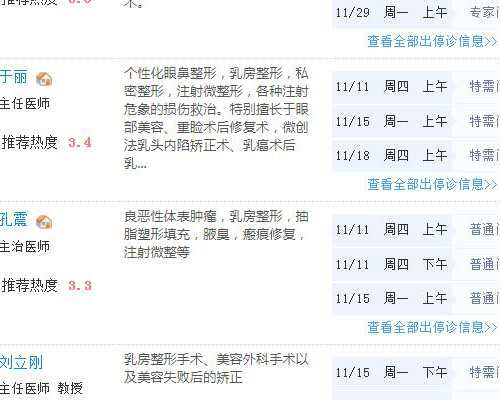 少弱精子症会影响胎儿质量吗？