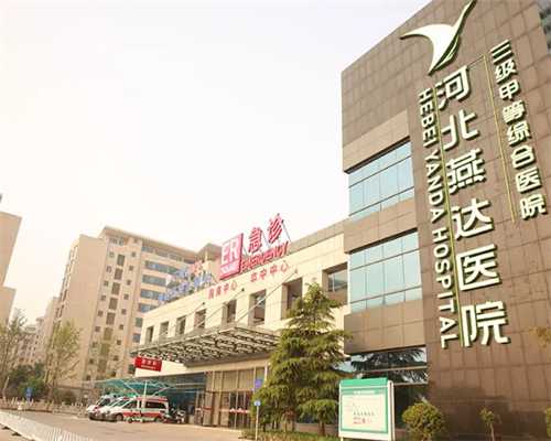 北京试管代生男孩成功率高的医院有哪些