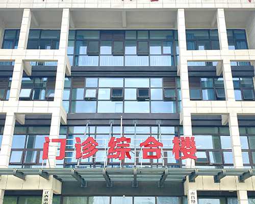 衡水排名第一的试管医院是哪一家？细数口碑前三