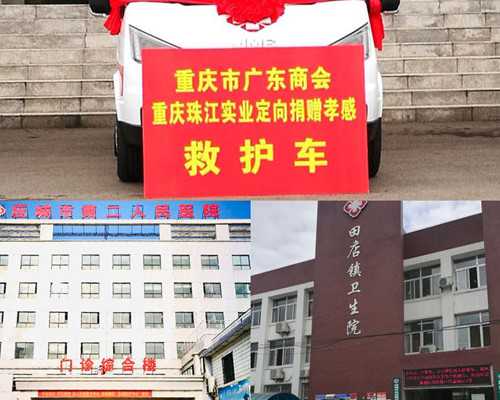 天津代生公司选性别医院做代生公司选性别成功率高吗能不能怀上？附三代费用