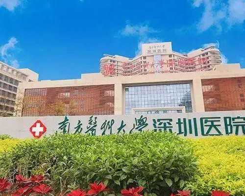 200斤做最靠谱的代生可以放2个冷冻胚胎吗？