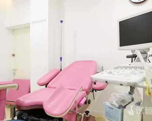 代孕包男孩成功率,30%不孕不育女性的原因都是由巧克力囊肿引起的!
						