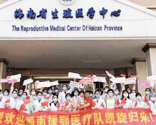 安徽做专业代生收费成功率很高的医院介绍，三代专业代生收费优势很明显