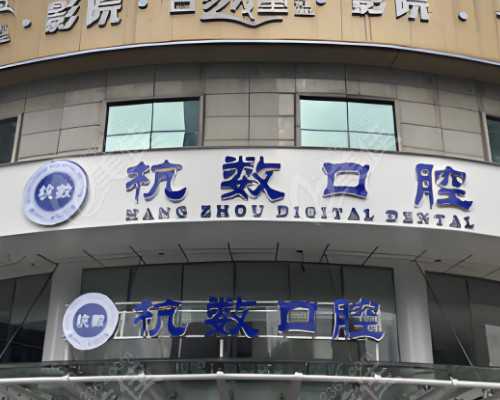 轻微的阴道炎可以做试管吗