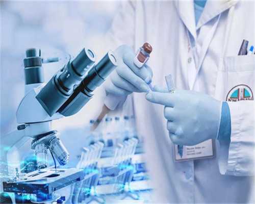 国内排名好的代孕电话,卵巢早衰做试管注意什么