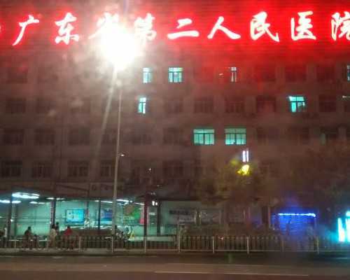 三代找代生机构第二次促排卵和第一次相比哪个更疼一点？