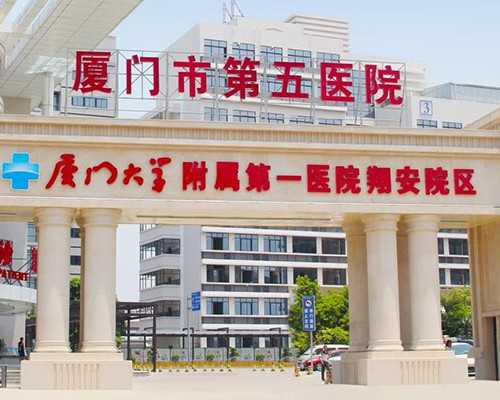 长沙代生哪里好冻胚移植费用多少,三助孕花费5万元起