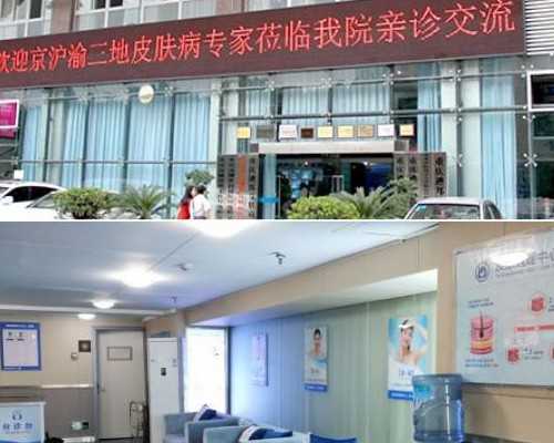 
              试管供卵子医院囊胚移植后脸上长痘痘是正常的着床反应吗？
    